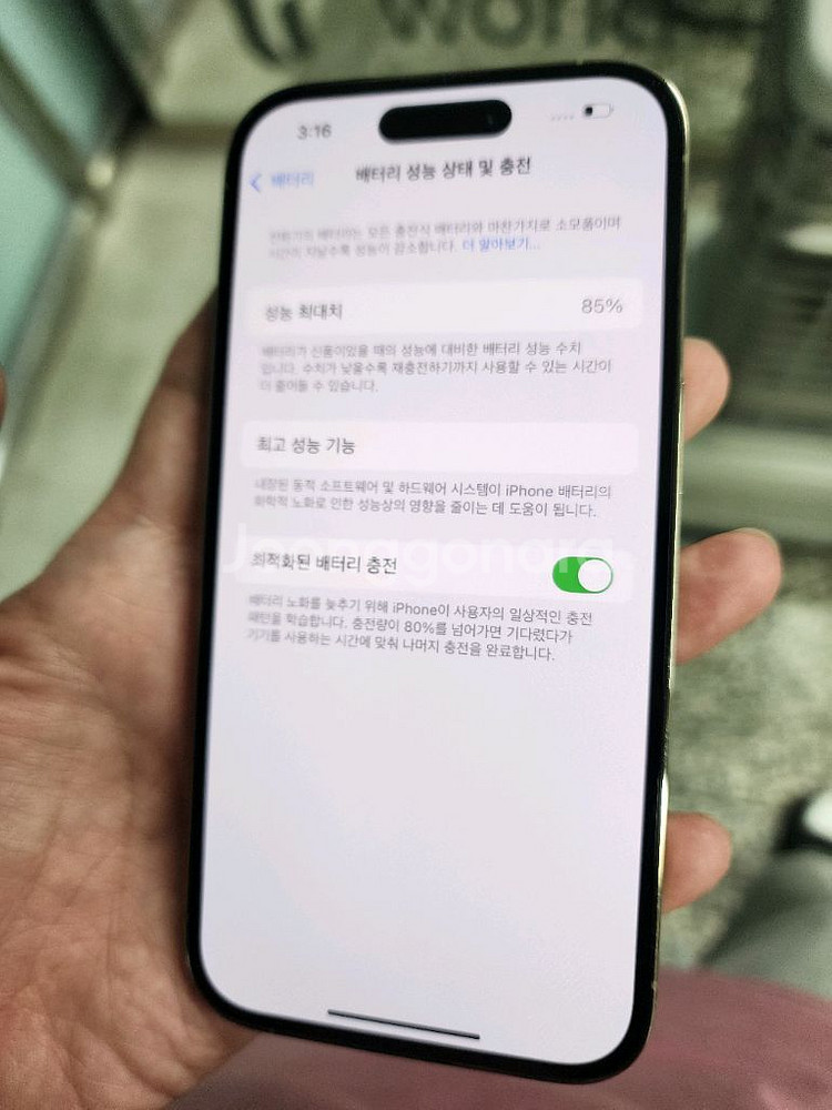 아이폰14프로 256G 깨끗 특AA급(수리이력없이 깔끔--8