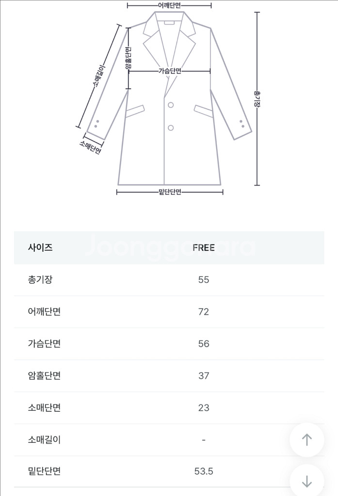 리얼옐로우 누보 nouveau 쇼트 핸드메이드 코트--6