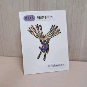 포켓몬 띠부띠부씰 제르네아스