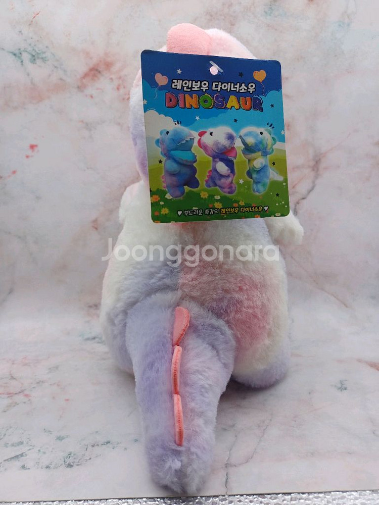 레인보우 다이너소우 공룡인형 25cm--3