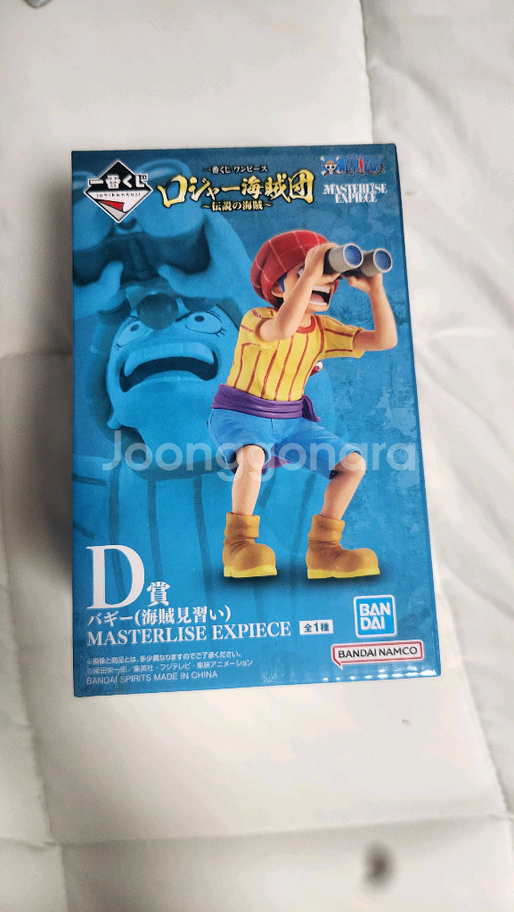 골드로저 제일복권 D상 버기 미개봉--0