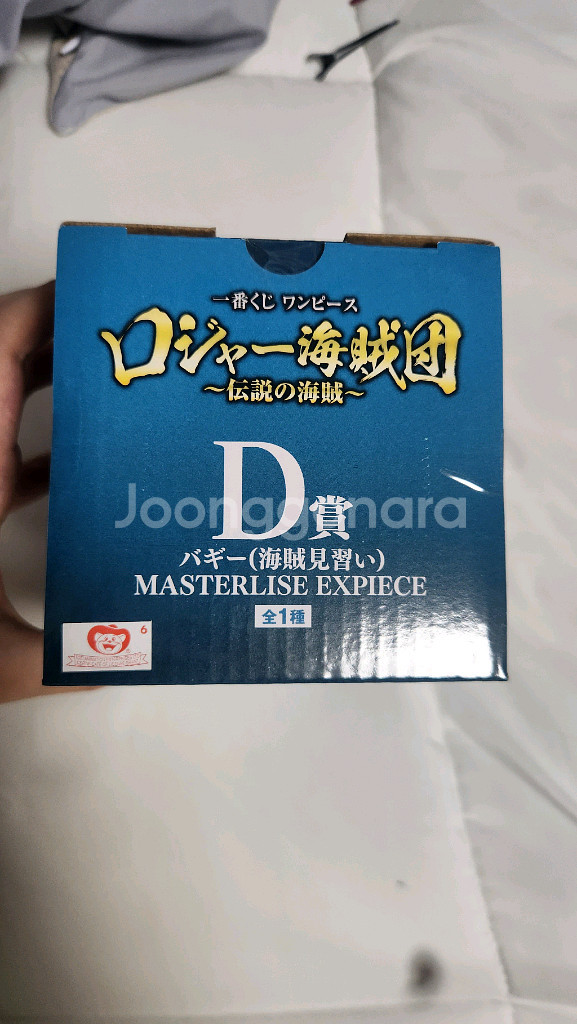 골드로저 제일복권 D상 버기 미개봉--1