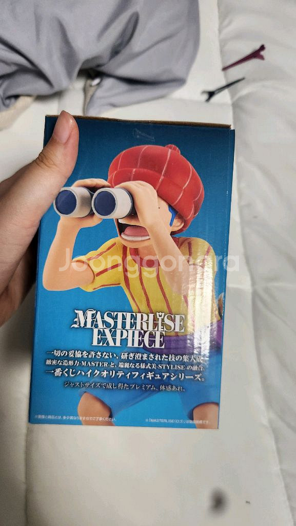 골드로저 제일복권 D상 버기 미개봉--2