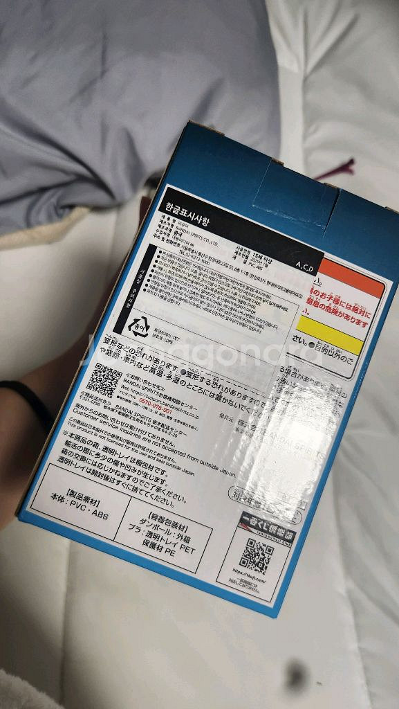 골드로저 제일복권 D상 버기 미개봉--3