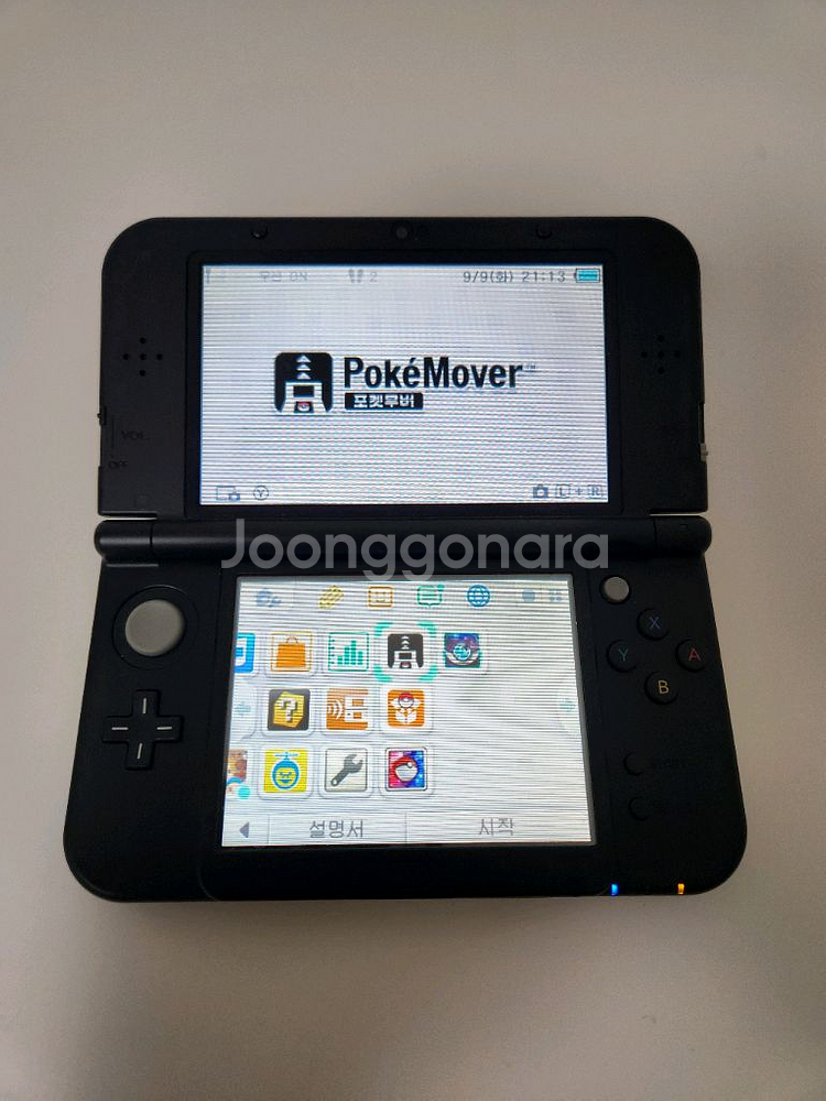 new 3ds xl 썬문에디션 포켓몬뱅크 포켓무버--1
