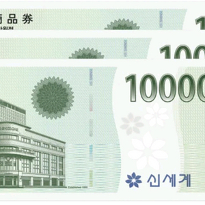 신세계 지류 상품권 3만원 팝니다