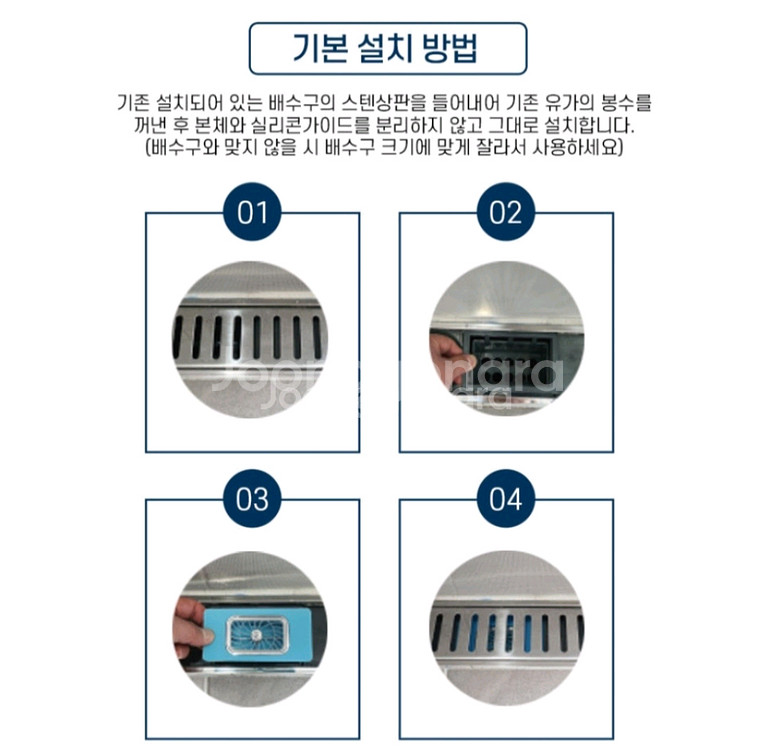 셀클리너 사각형 하수구트랩 욕실바닥용 로즈(중고,택포)--4