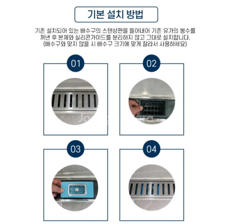 셀클리너 사각형 하수구트랩 욕실바닥용 로즈(중고,택포)--4