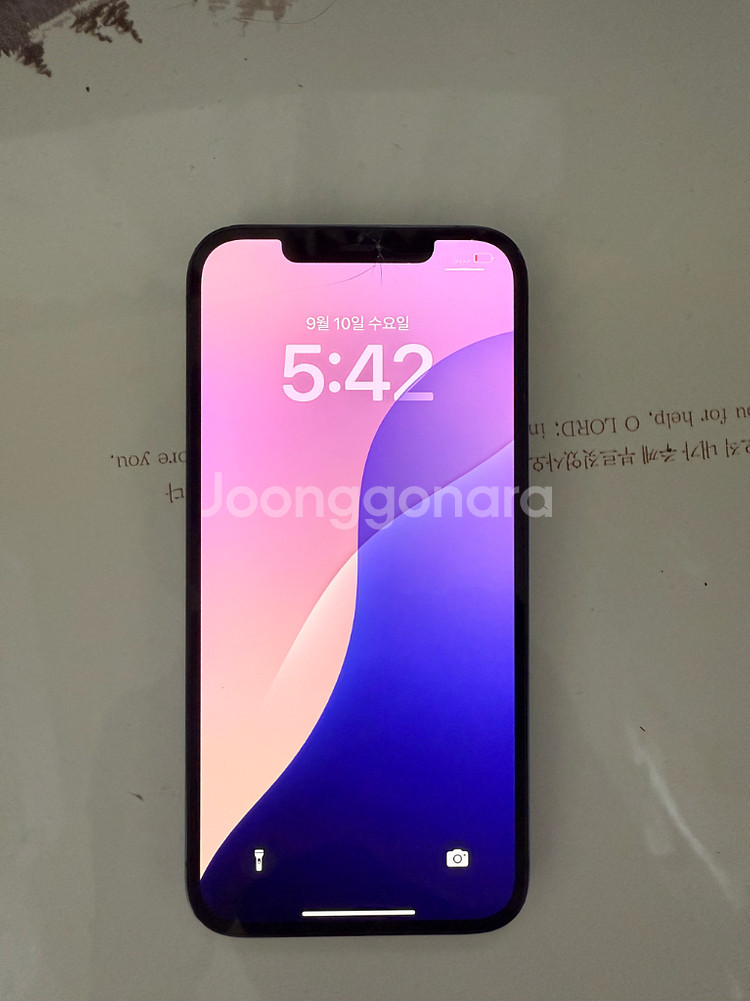 아이폰 12프로맥스 256GB--0