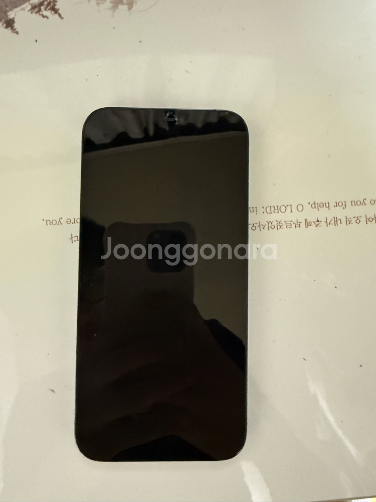 아이폰 12프로맥스 256GB--1