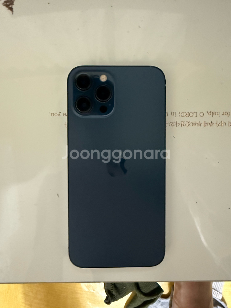 아이폰 12프로맥스 256GB--2