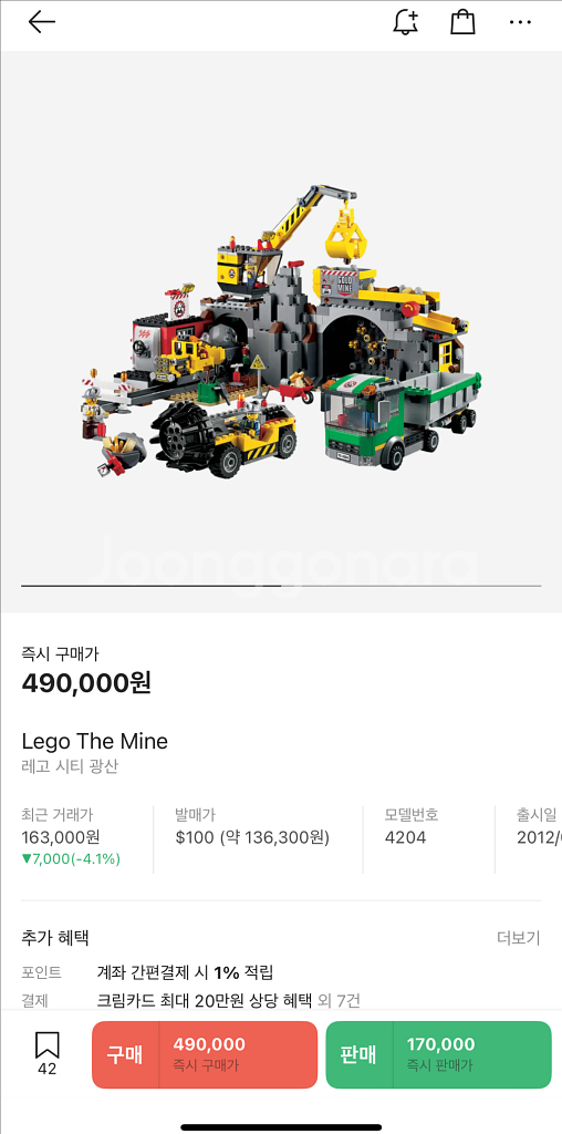레고 4204 미개봉 misb--0