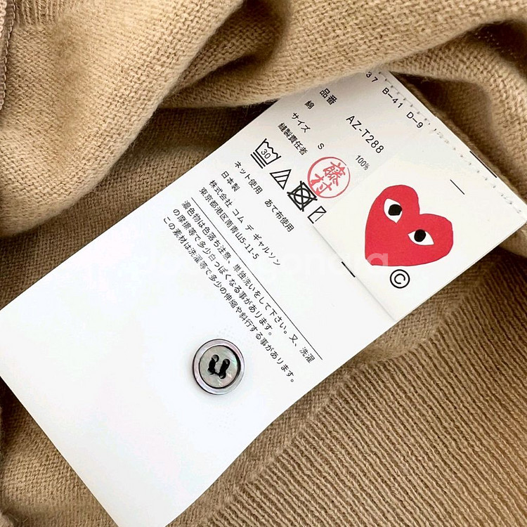 꼼데가르송 블랙와펜 라운드 가디건--5