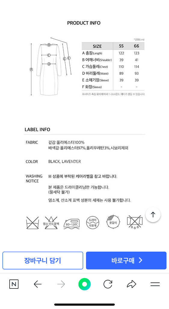온앤온 플리츠원피스--4