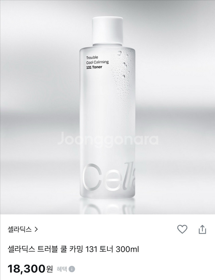 셀라딕스 131 토너 크림 (미개봉, 일괄)--1