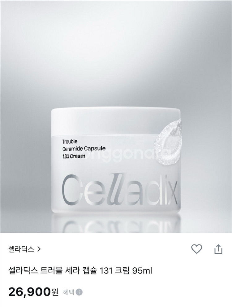 셀라딕스 131 토너 크림 (미개봉, 일괄)--0