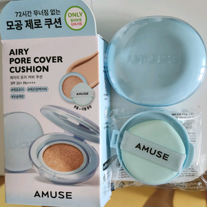 어뮤즈 에어리 포어 커버 쿠션 02헬시