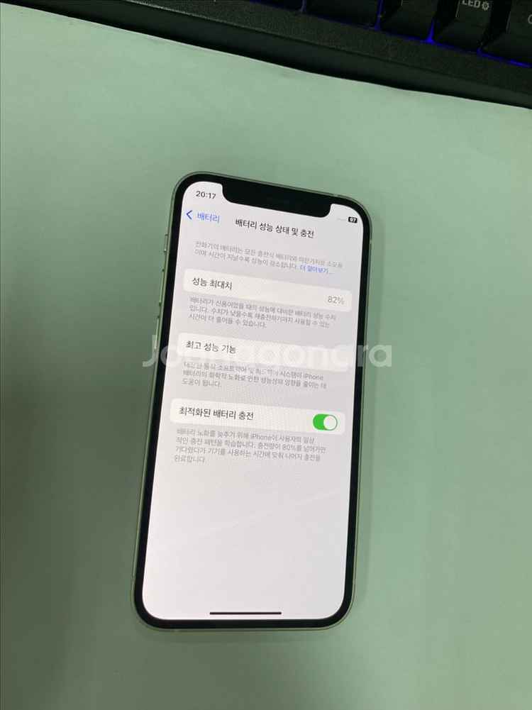아이폰12미니 화이트 A급 64GB 무잔상 자녀폰--2