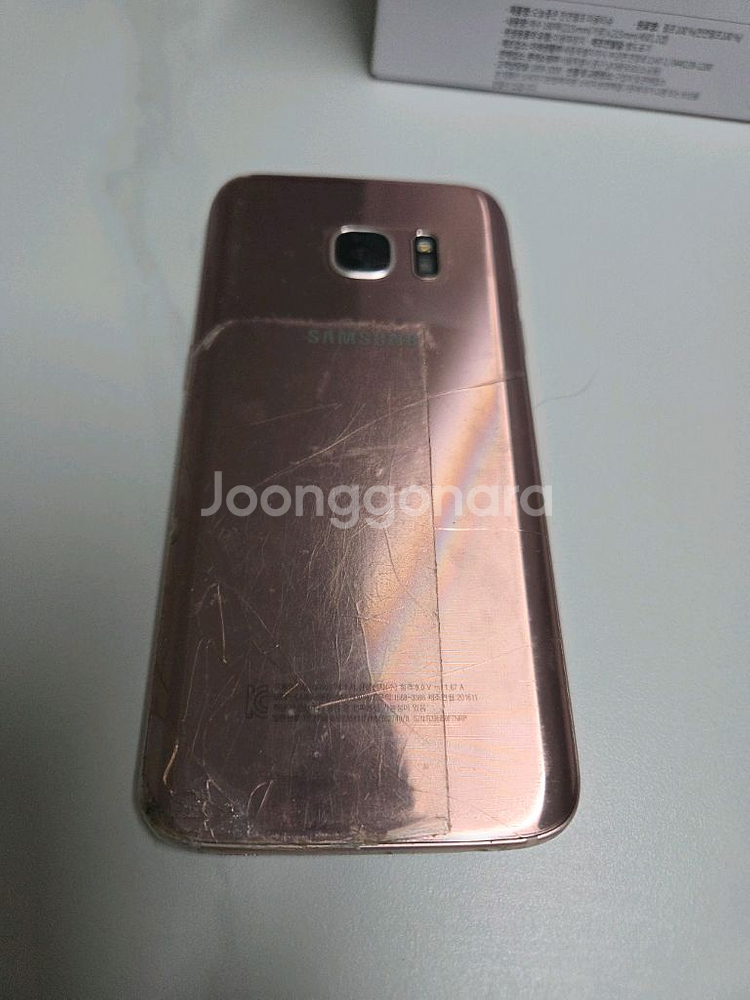 갤럭시 s7 32gb--6