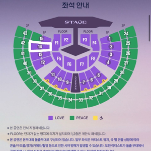 임영웅 11월22일 토요일 14구역 연석
