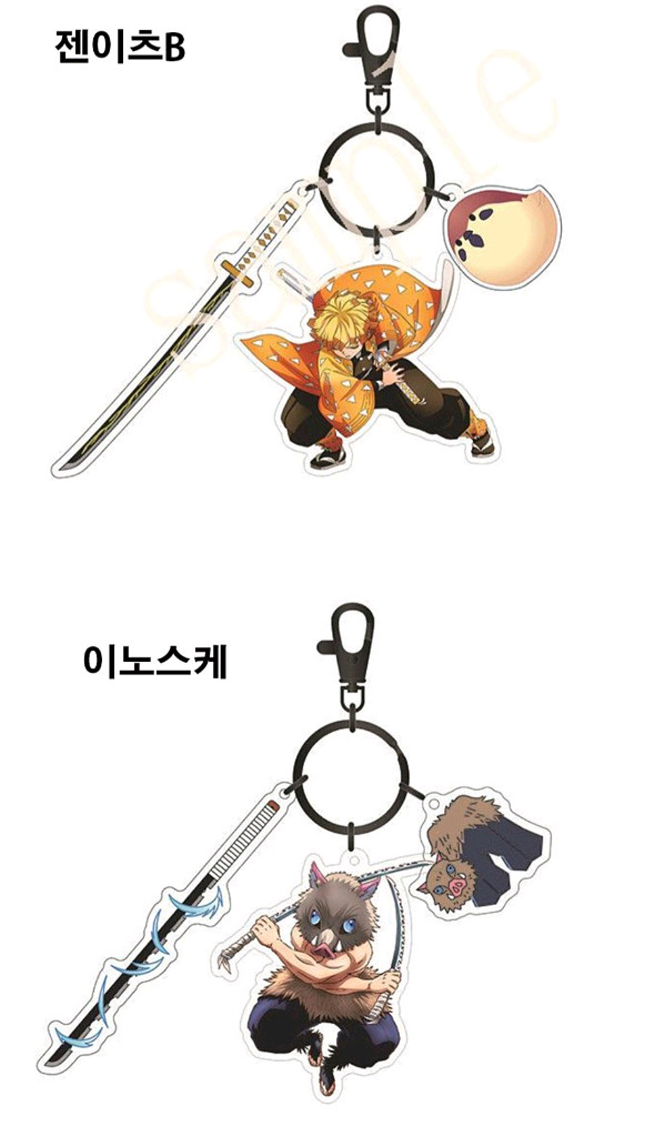 귀멸의칼날 일륜도ㆍ하오리 키링--3