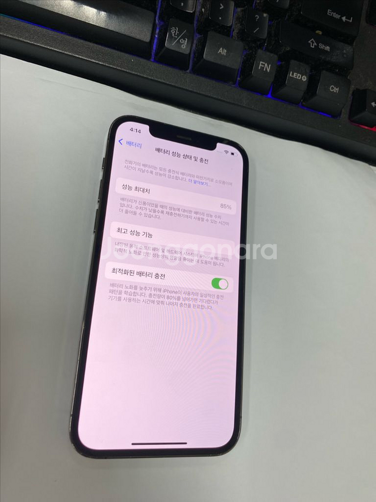 아이폰12프로 그래파이트 A급 256G 무잔상--2