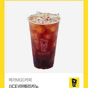 메가커피 아이스 아메리카노