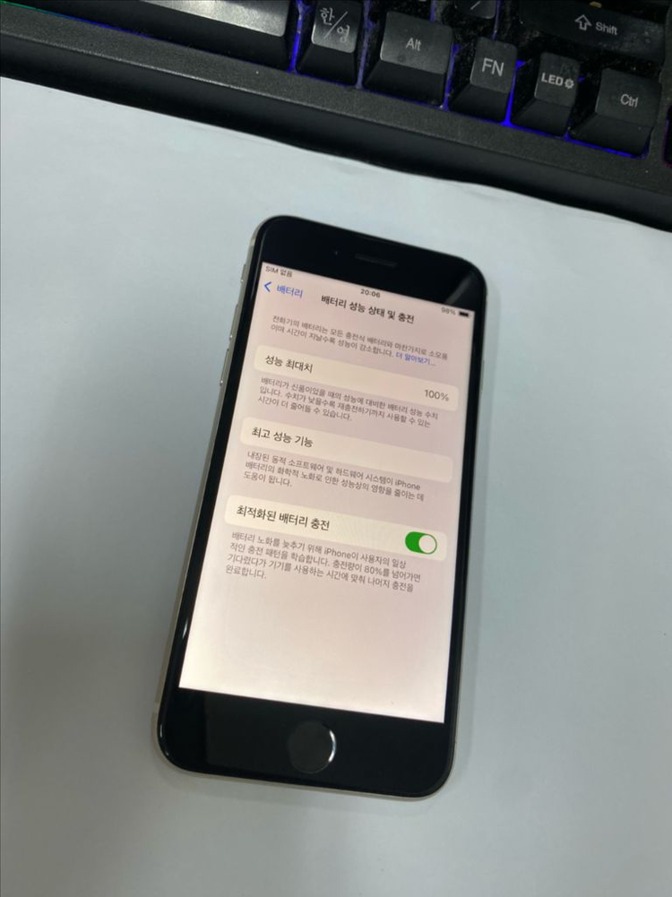 .아이폰SE3 스타라이트 SS급 128G 배터리100% 이미지