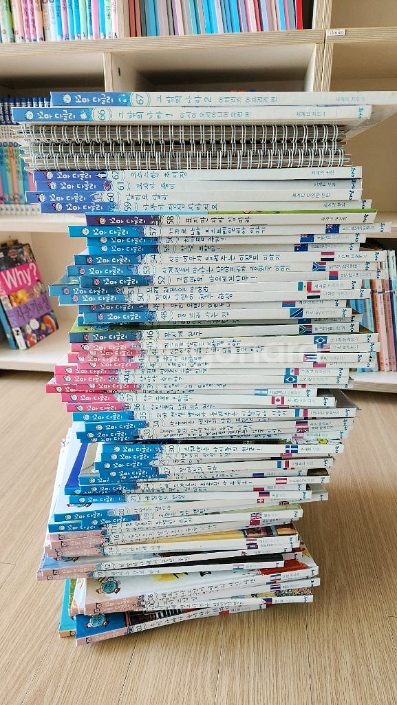아람 꼬마 다글리 전집--3