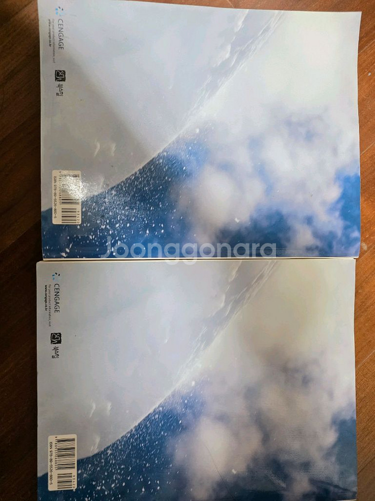 최신대학물리학 1,2--1