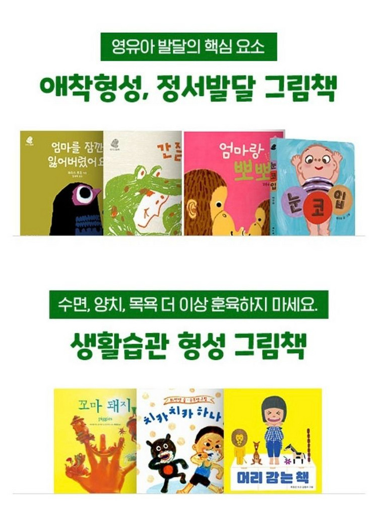 보림 32권 새상품--2