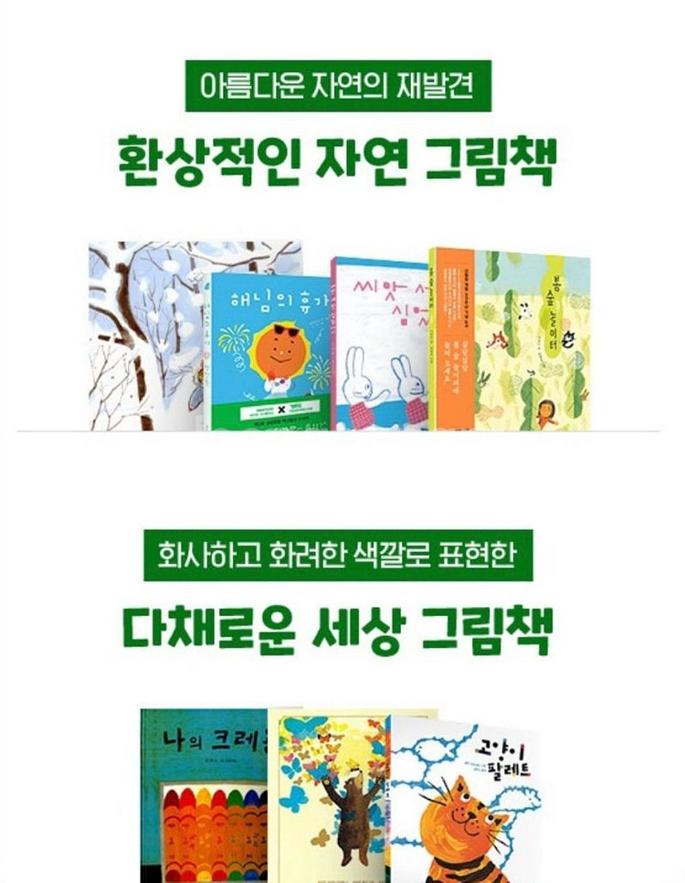보림 32권 새상품--4