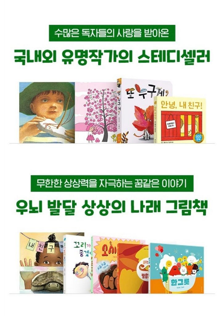 보림 32권 새상품--3