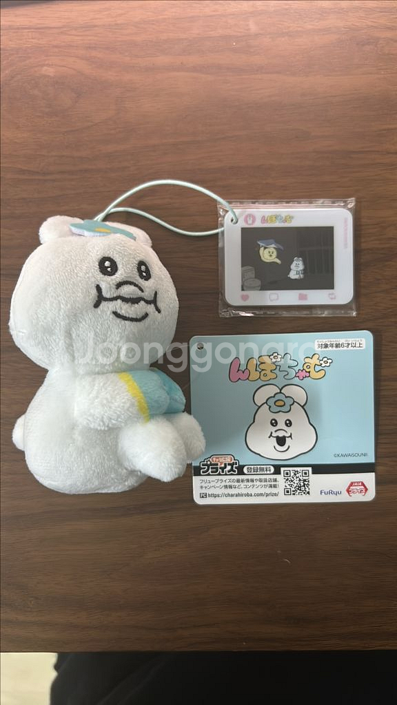 (일본판)빤쮸토끼 인형 오빤쮸 음뽀챠무--1