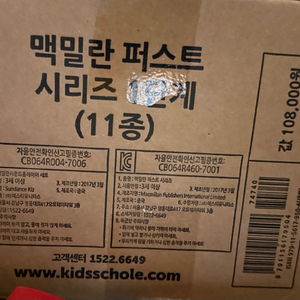 맥밀란 퍼스트시리즈 1단계