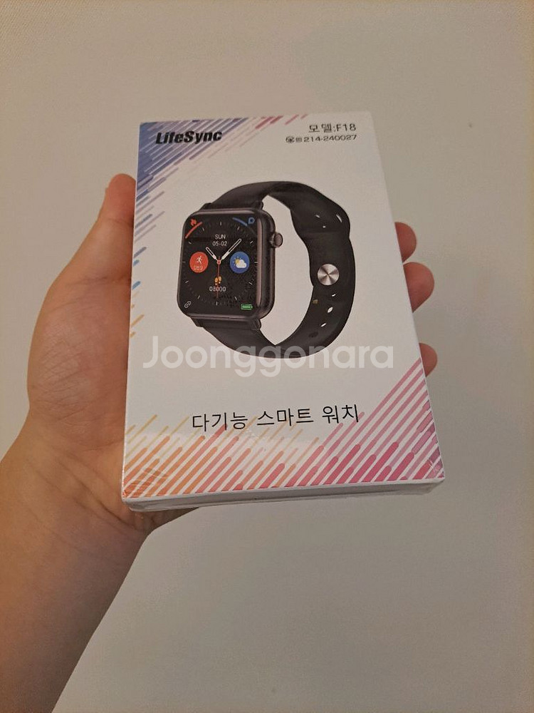 스마트워치 새상품입니다--0