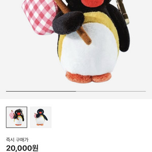 핑구 보따리 키링