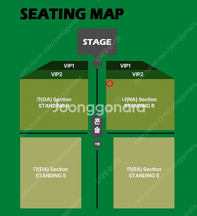 타일러 더 크리에이터 9/13 내한 콘서트 R석 76x--0