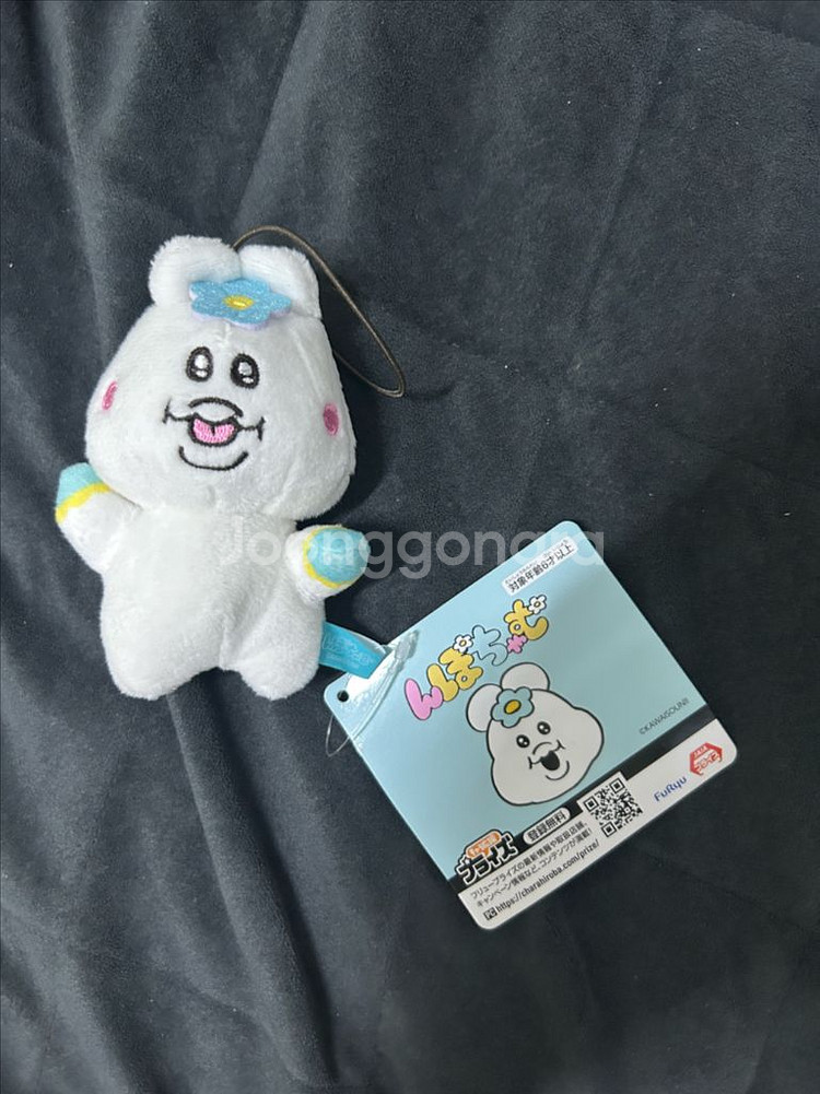 (일본판)빤쮸토끼 오빤쮸 음뽀챠무--0