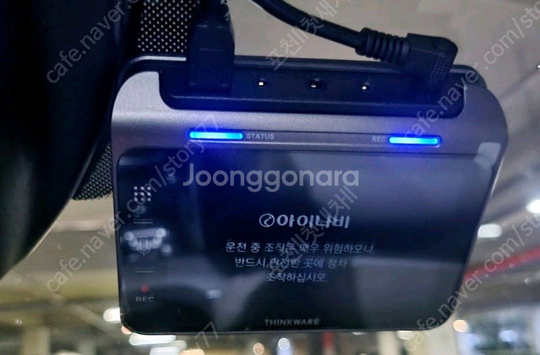 아이나비 QXD1 PLUS 블랙박스 2채널--1