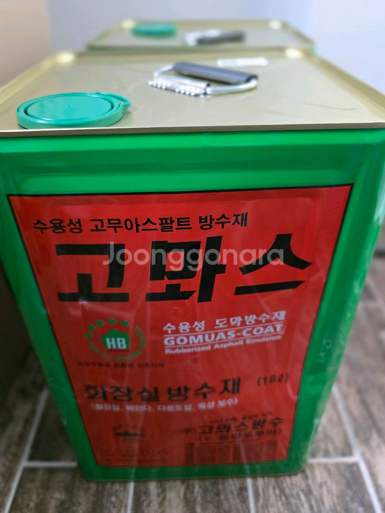 18L 고뫄스 2개 새상품 판매--0