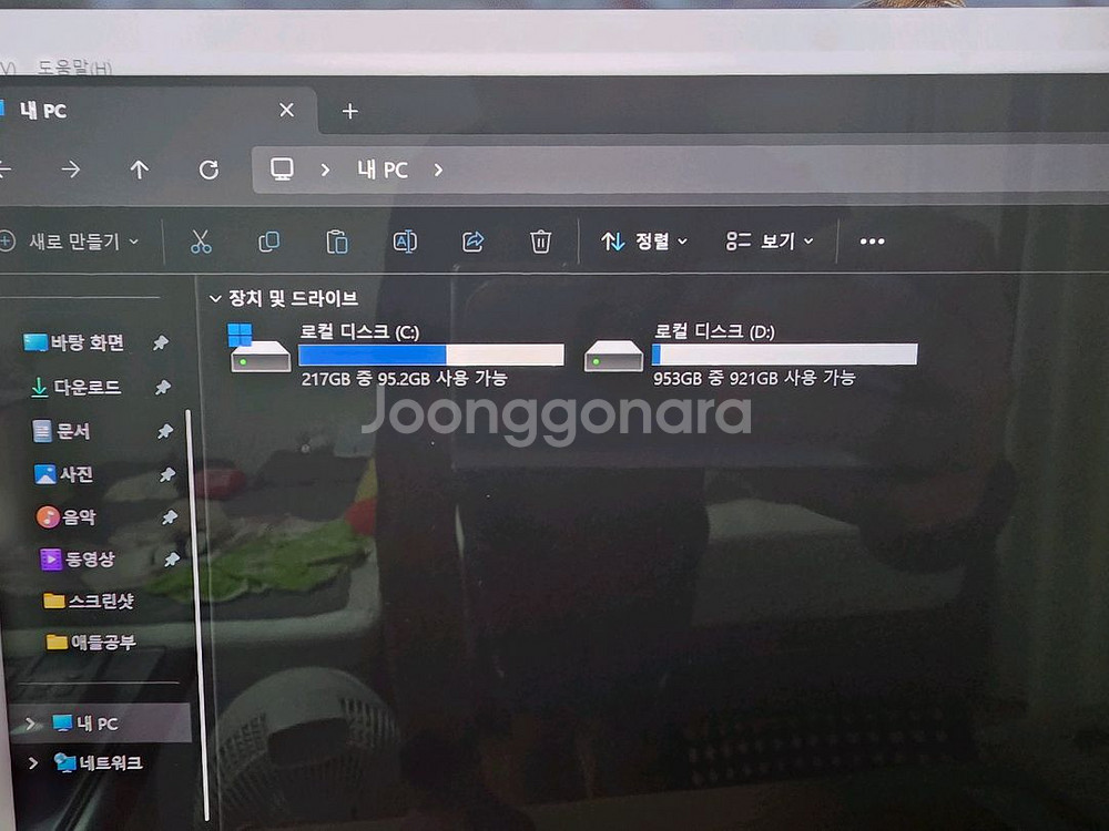 삼성 갤럭시북3 프로 i5 팝니다--5