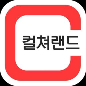 85퍼 구매) 컬쳐캐쉬 컬쳐랜드 컬쳐캐시 문상문화상품권