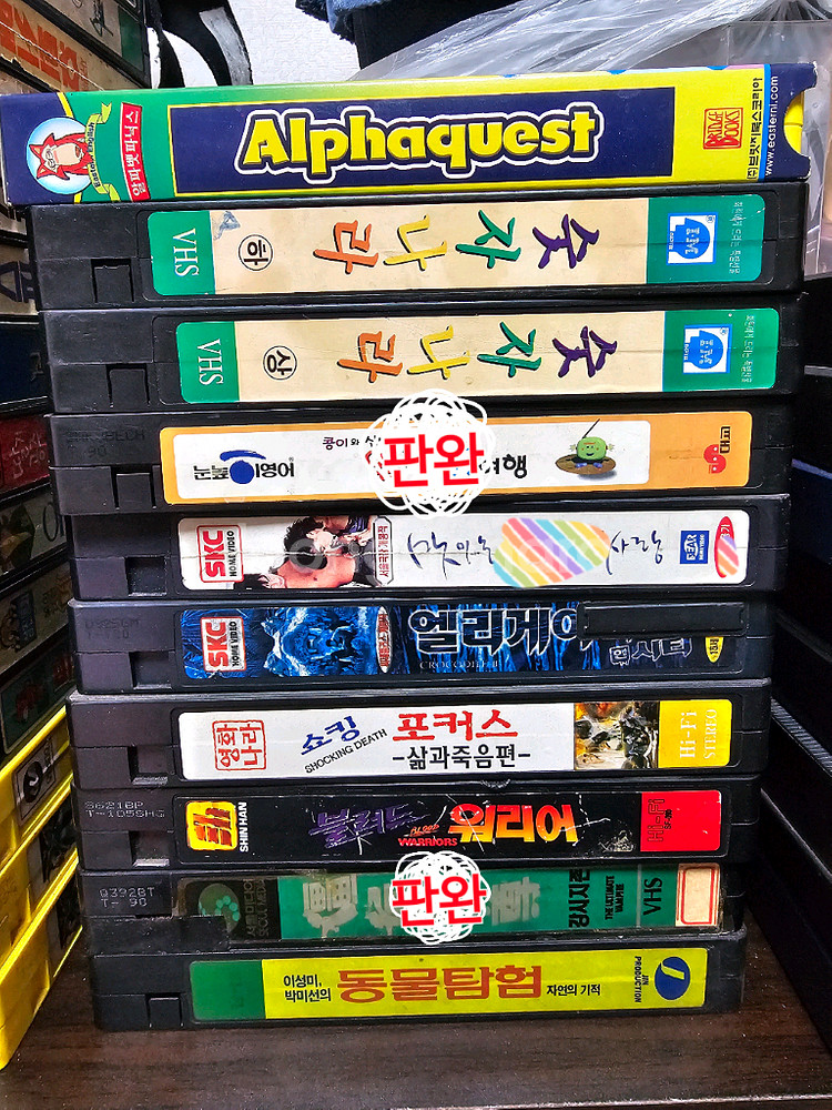 레트로 고전 어린이만화 영화 등 VHS 비디오 테이프--1