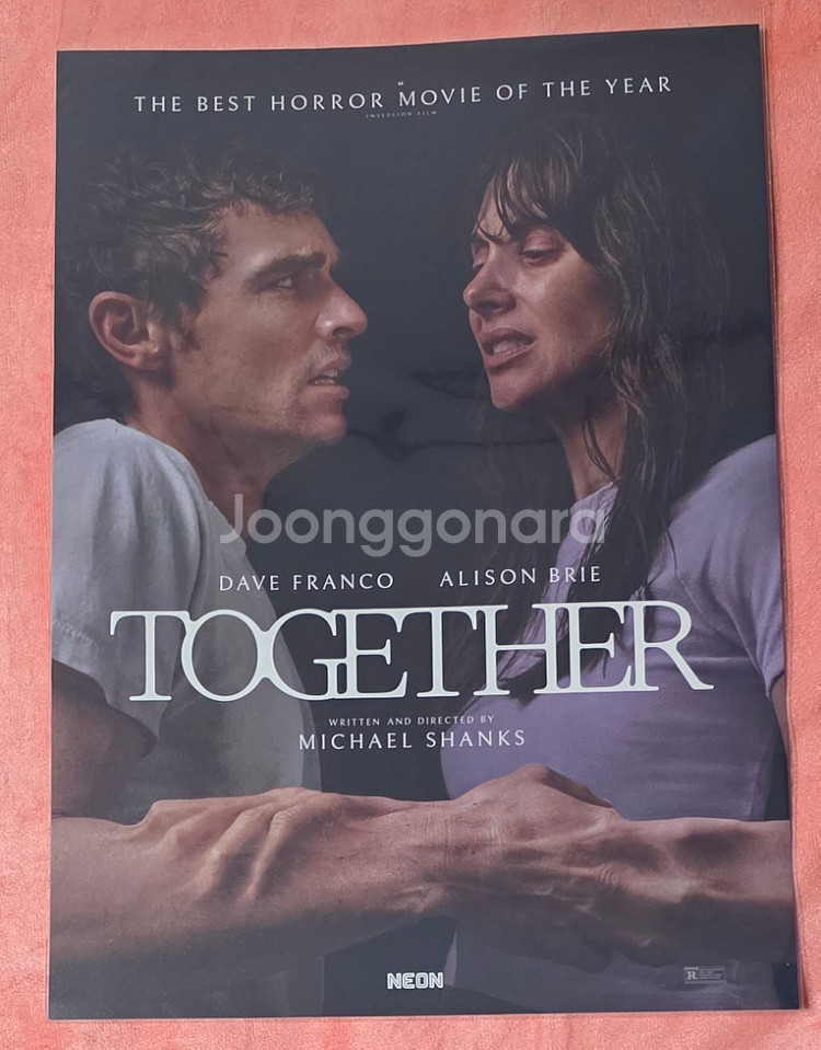 투게더 together 오리지널 메인 포스터 cgv 특--0
