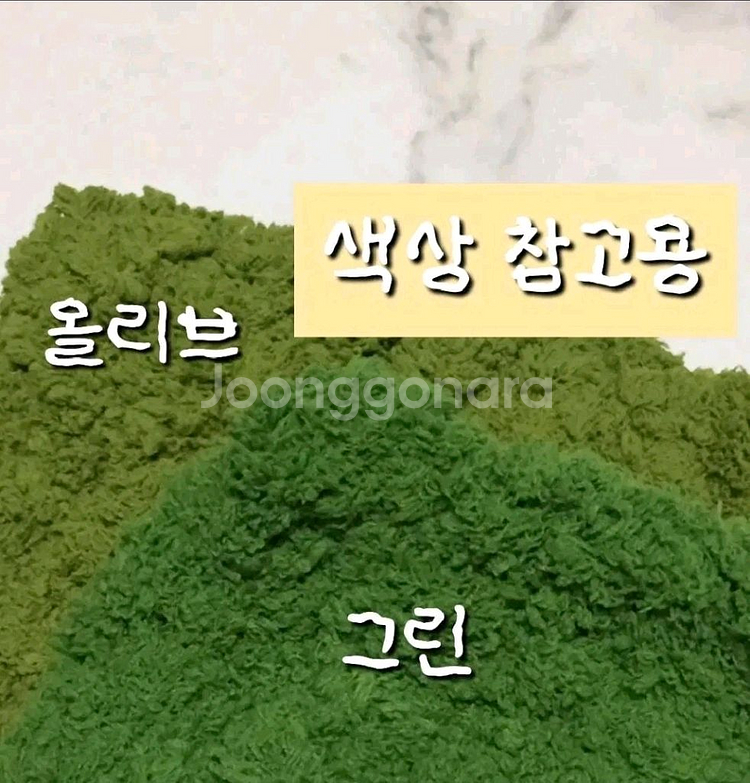 뜨개 잔디 티코스터 / 피규어 장식용 인테리어 소품--1