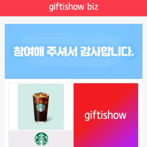 스타벅스 아메리카노