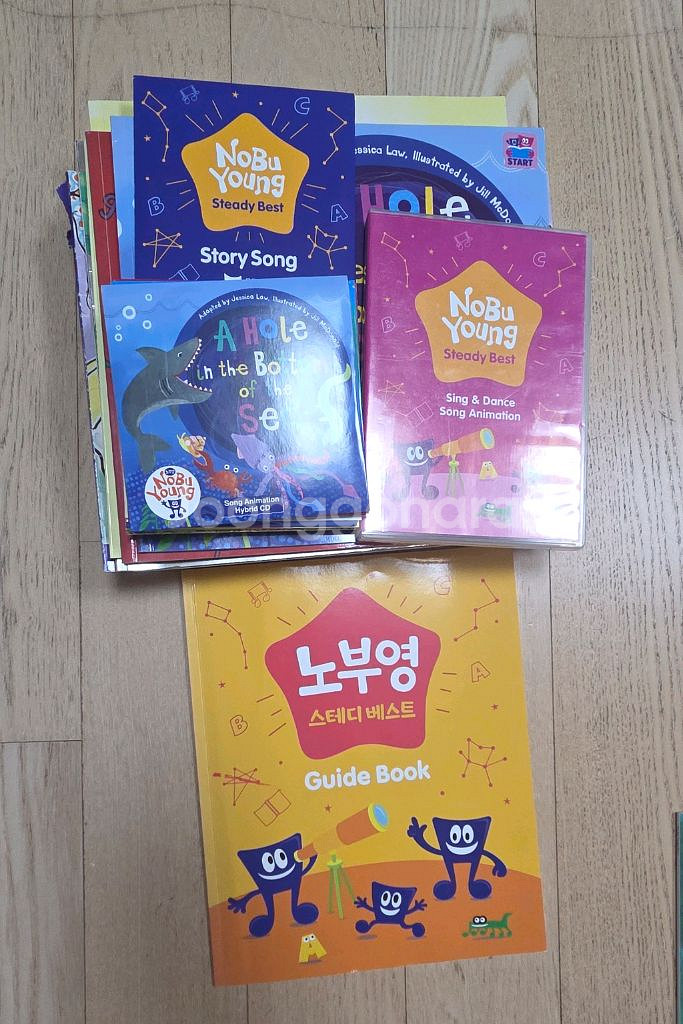 노부영 스테디 베스트 14권--1