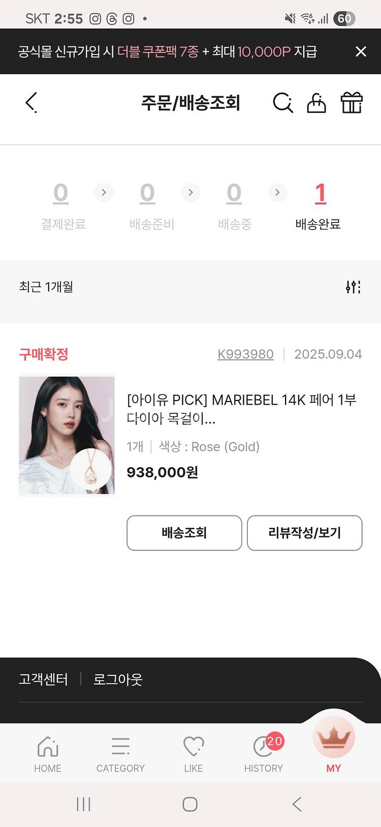 (급처)제이에스티나 마리벨 14K 다이아 1부목걸이로즈--3