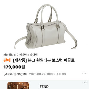 분크